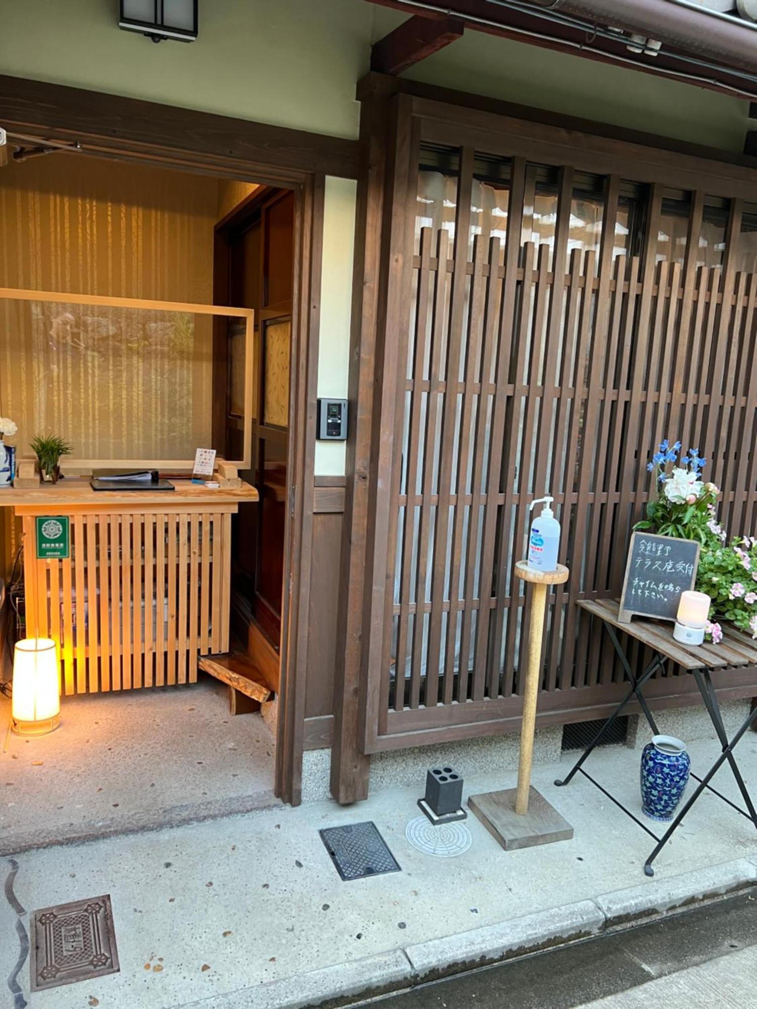 Imakumano Terrace - Eisen An 潁川庵 Villa Киото Екстериор снимка